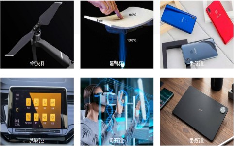 【手機、VR/AR、無人機】玻纖熱壓成型機應用場景