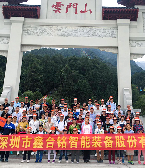 鑫臺銘團(tuán)隊聚餐場景